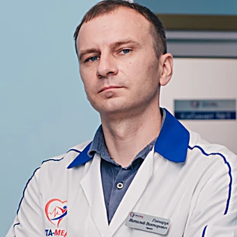 Гончарук Виталий Викторович