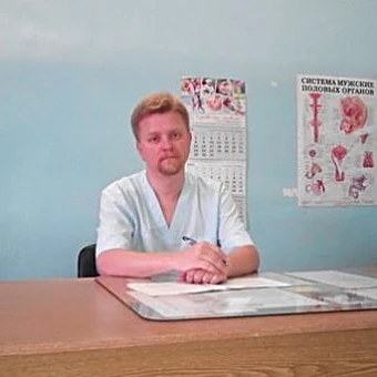 Яблочков Руслан Павлович