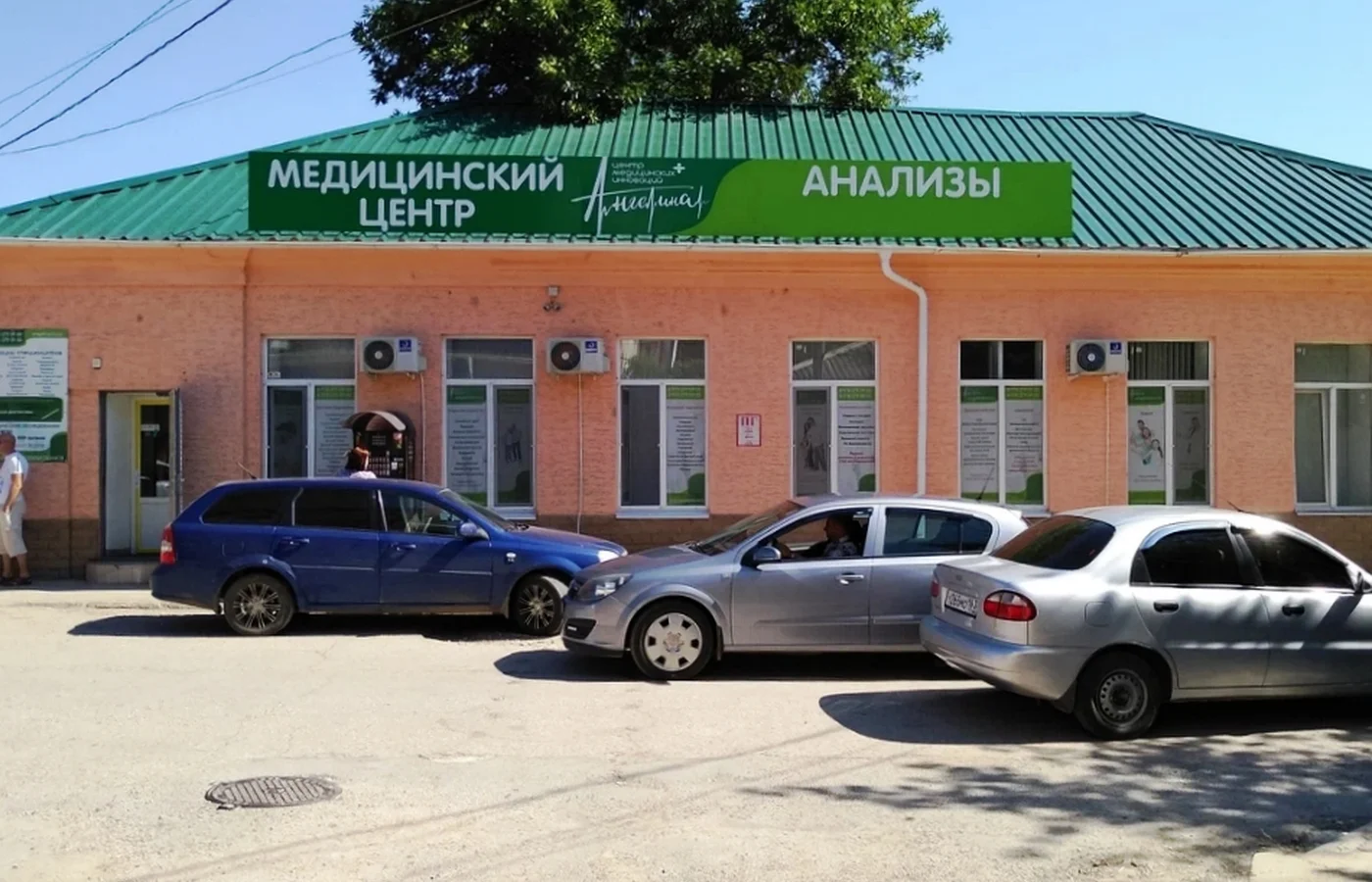 Медицинский центр "Ангелина"