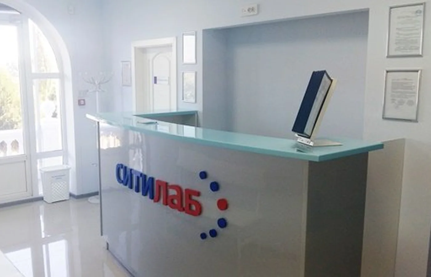 Медицинский центр "СИТИЛАБ" на Героев Сталинграда