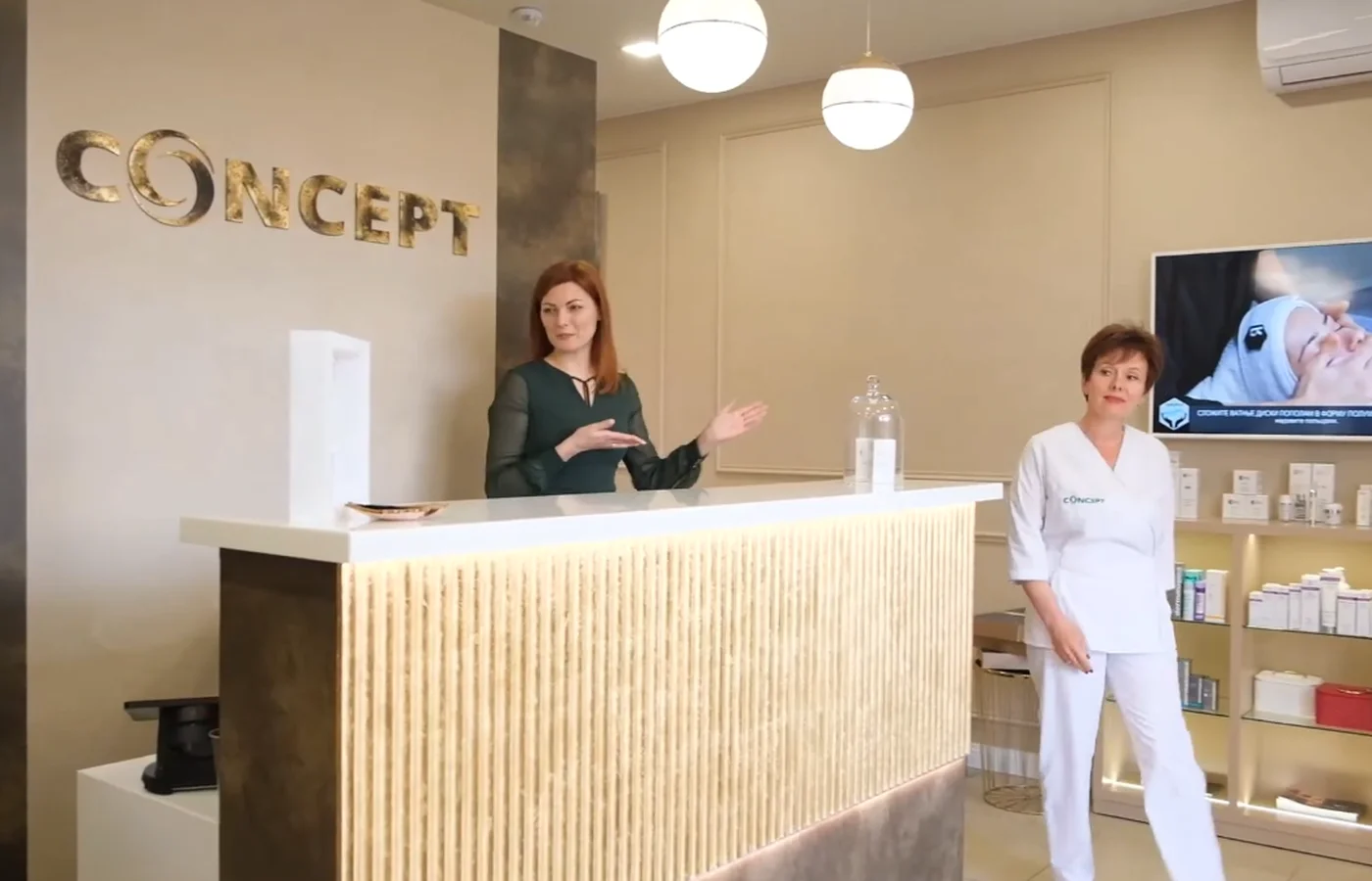Центр косметологии "Концепт"