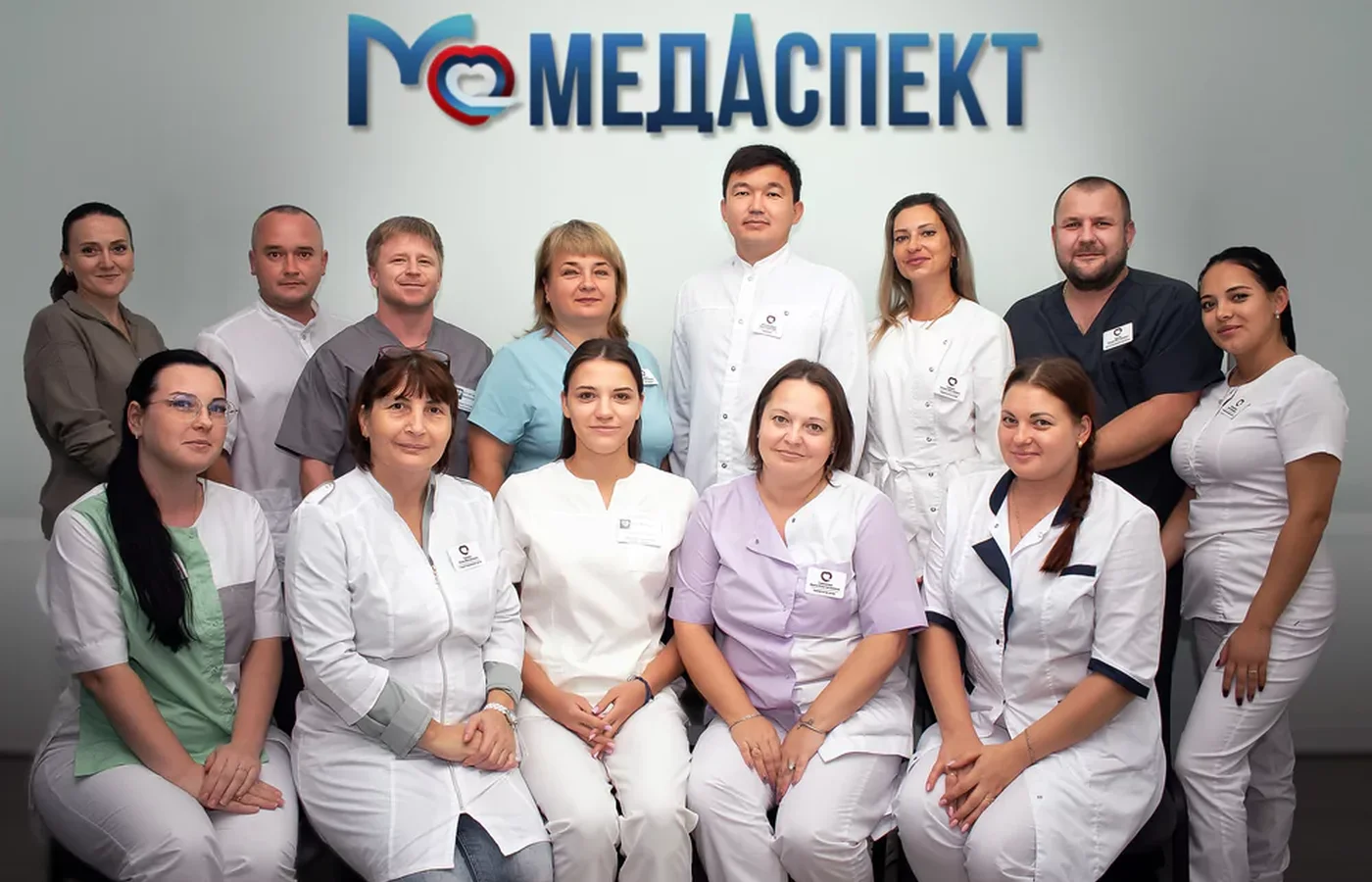 Коллектив