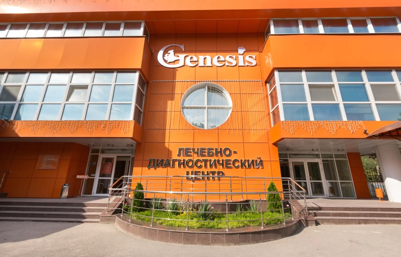 Здание клиники