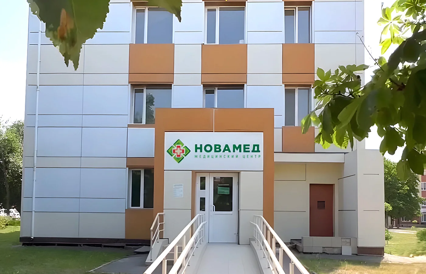 Медицинский центр «Новамед»