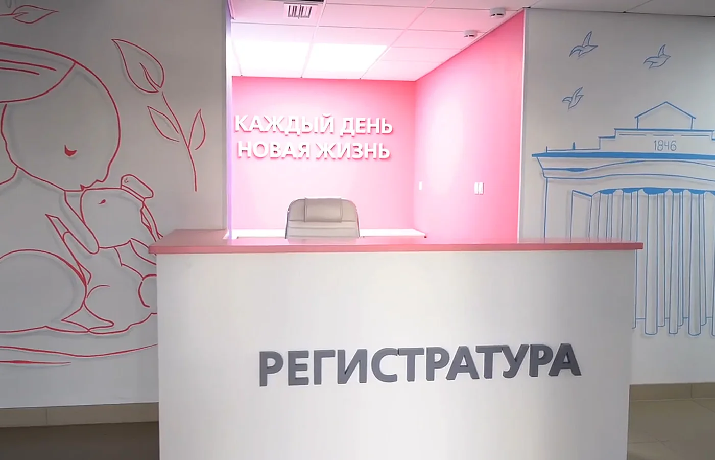 Роддом №2 в Севастополе