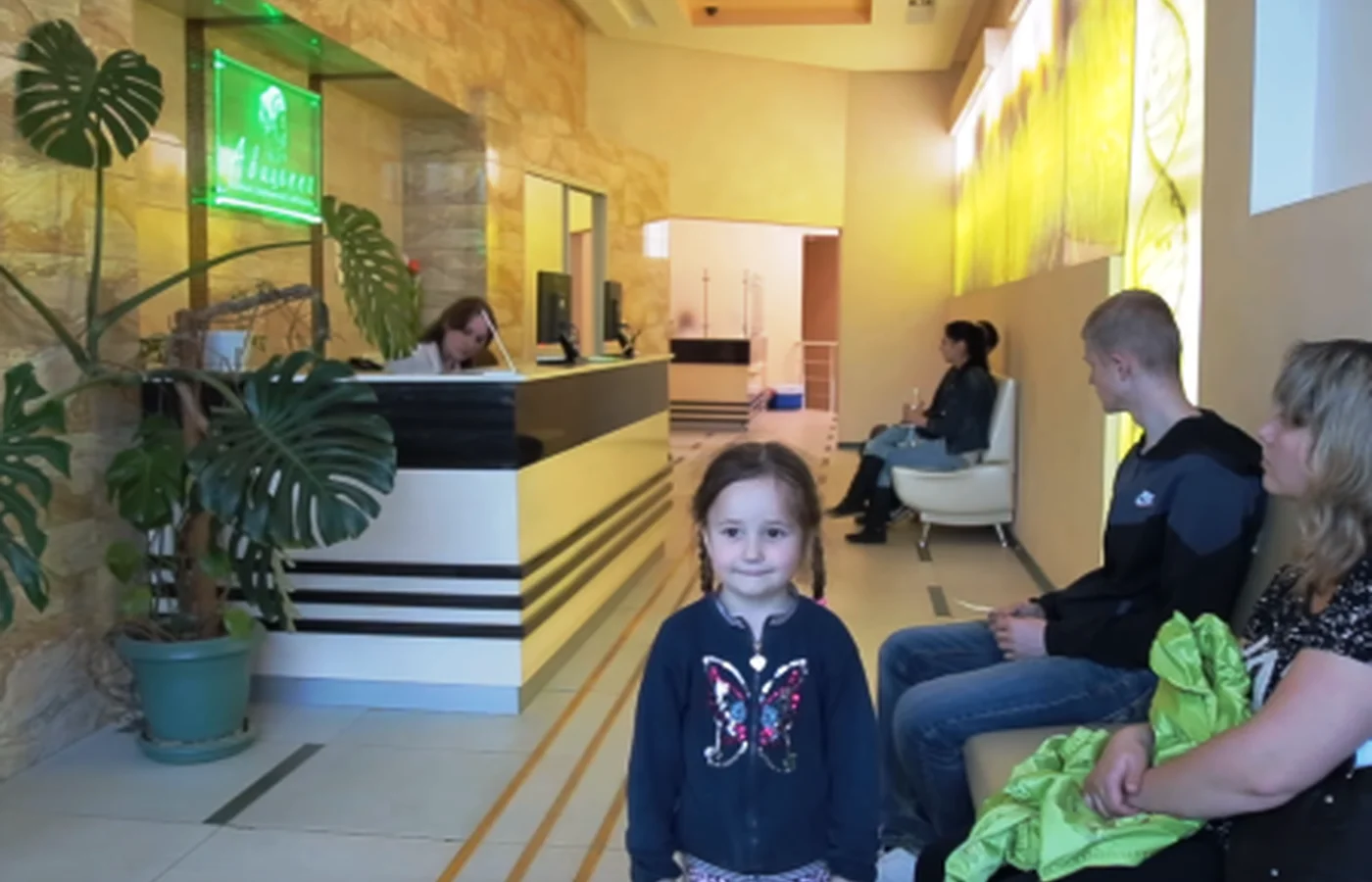 Клиника "Авиценна" на проспекте Победы