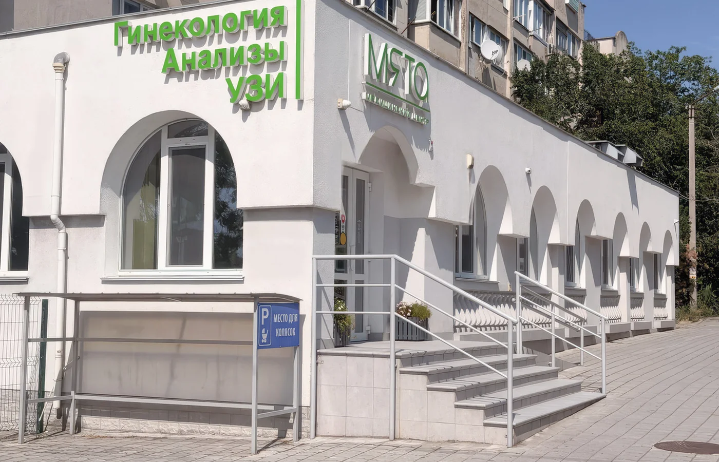 Экстерьер