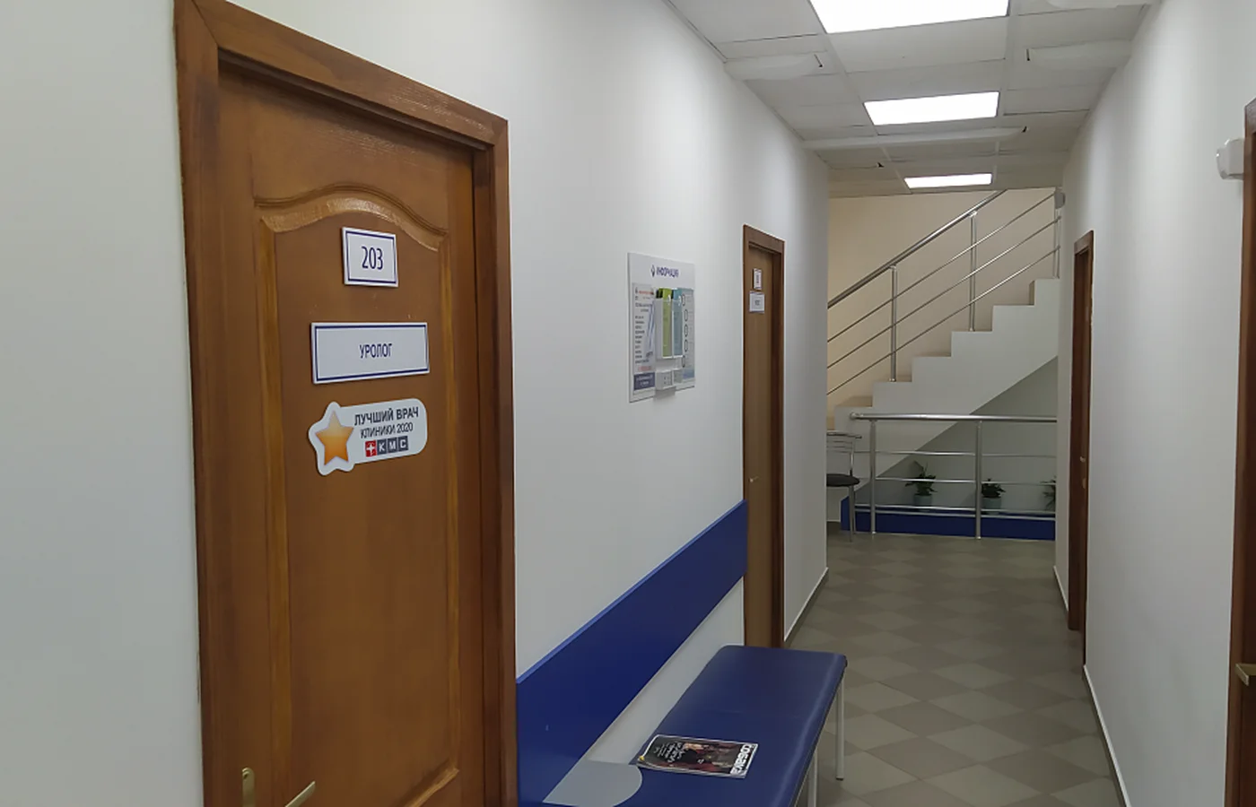Кабинеты врачей