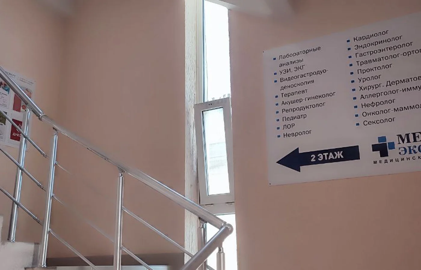 На фото проход в медицинский центр МедЭксперт на Суворова