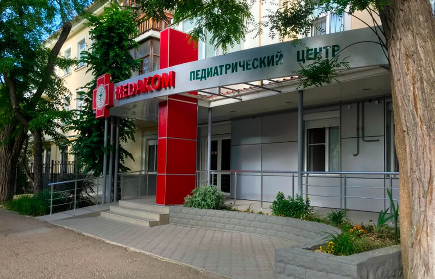 Фасад медицинского центра Медаком