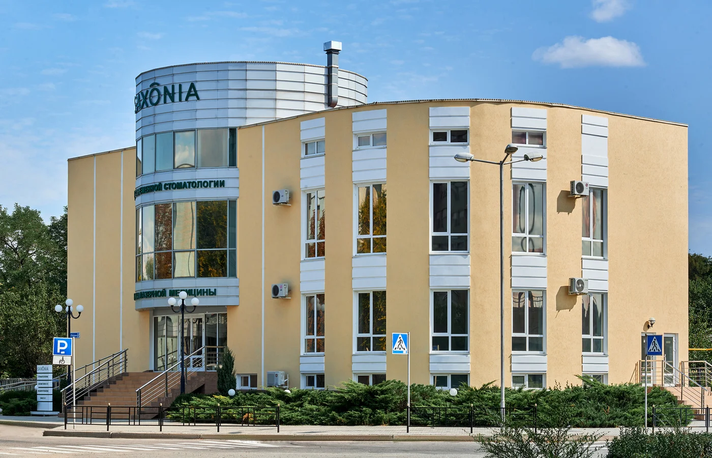 Клиника Saxonia, вид со стороны эстакады