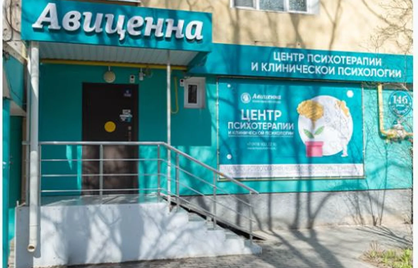 Лечебно-диагностическое отделение №5