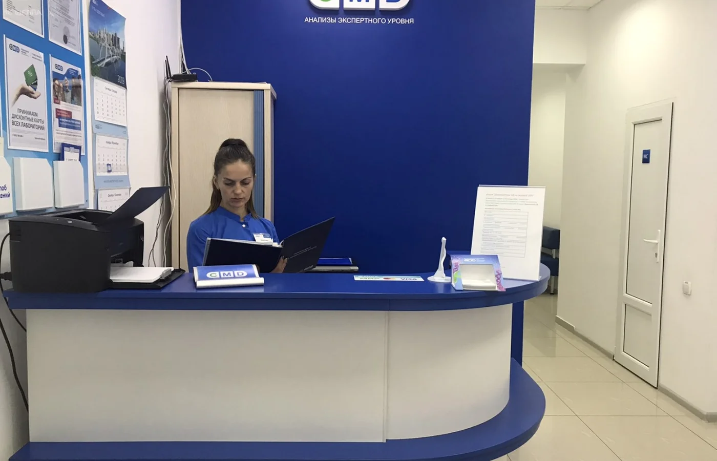 Лаборатория «CMD» НИИ Эпидемиологии Роспотребнадзора (ЦМД) на ПОР