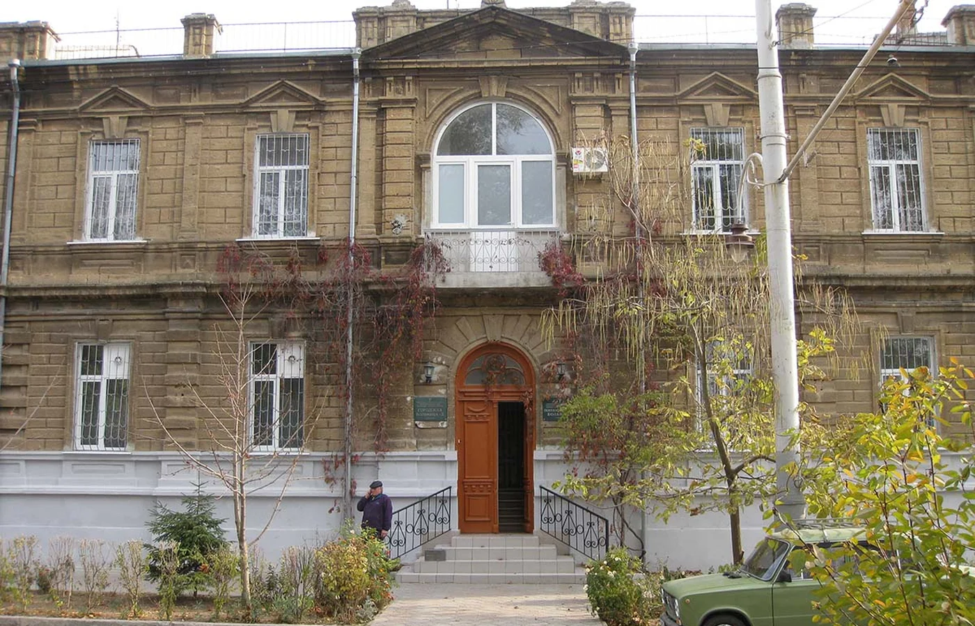 Евпаторийский психоневрологический диспансер