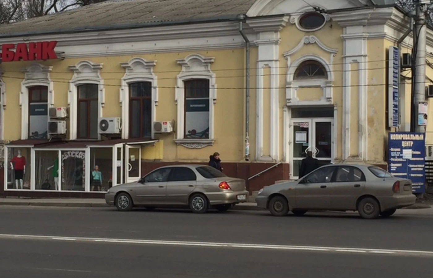 Здание лаборатории Ивитро в Симферополе