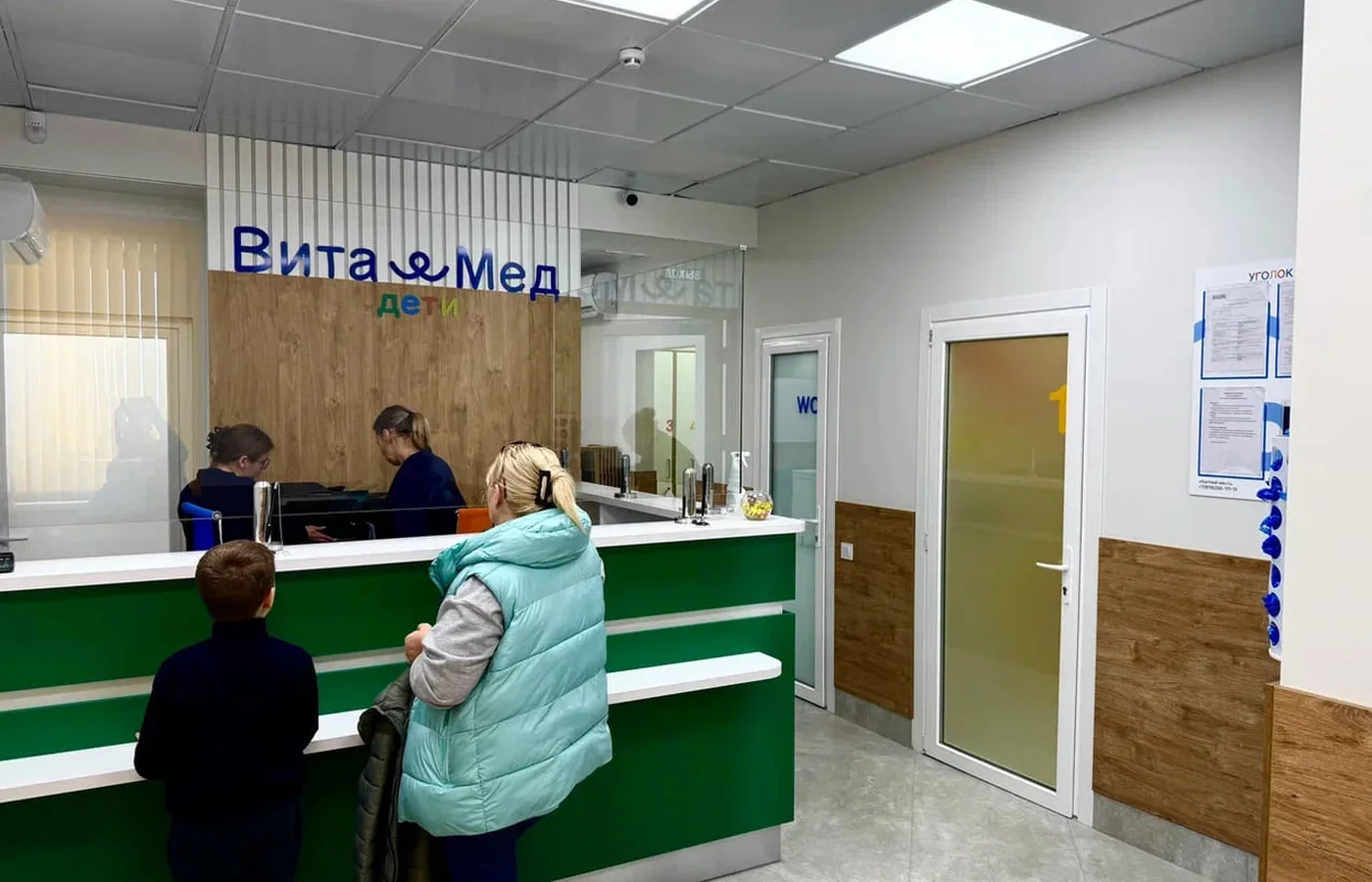 Детский центр "Вита-Мед Дети" на Острякова