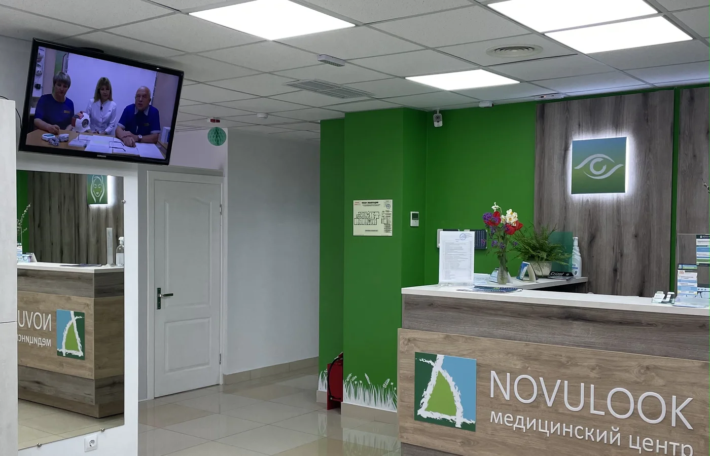 Медицинский центр "Новулук | Novulook"