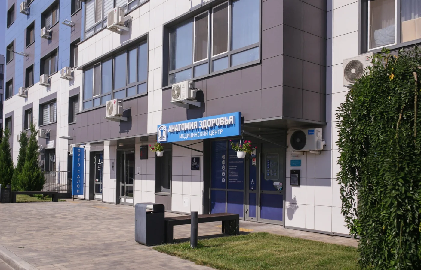 Входная группа медицинского центра