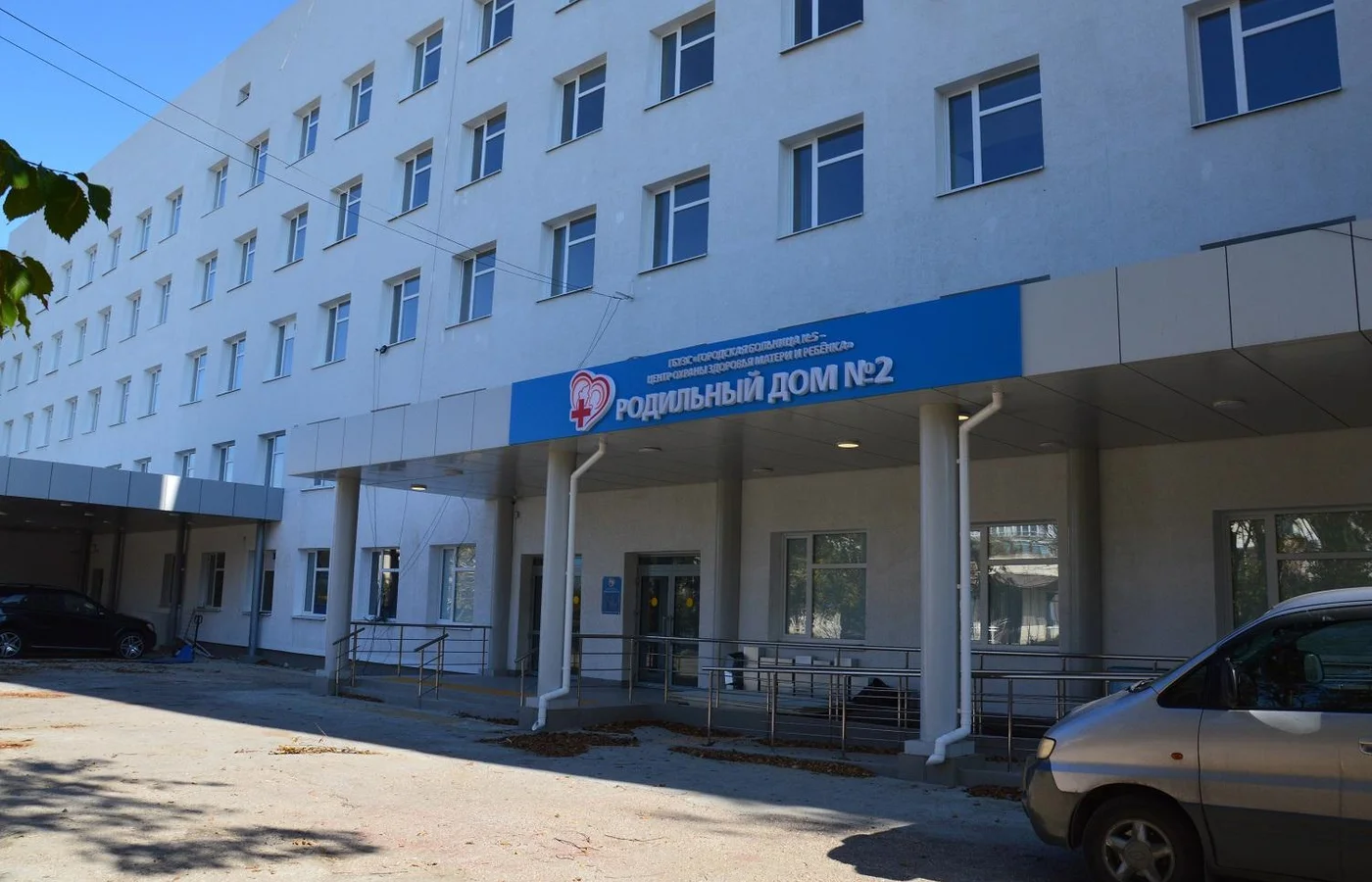 Роддом №2 в Севастополе