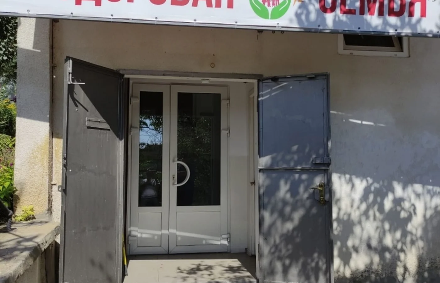 Медицинский центр "Здоровая семья"