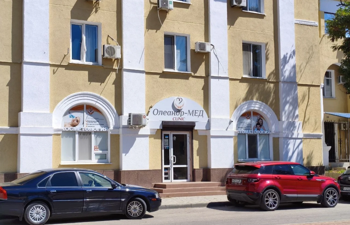 Клиника "Олеандр-МЕД"
