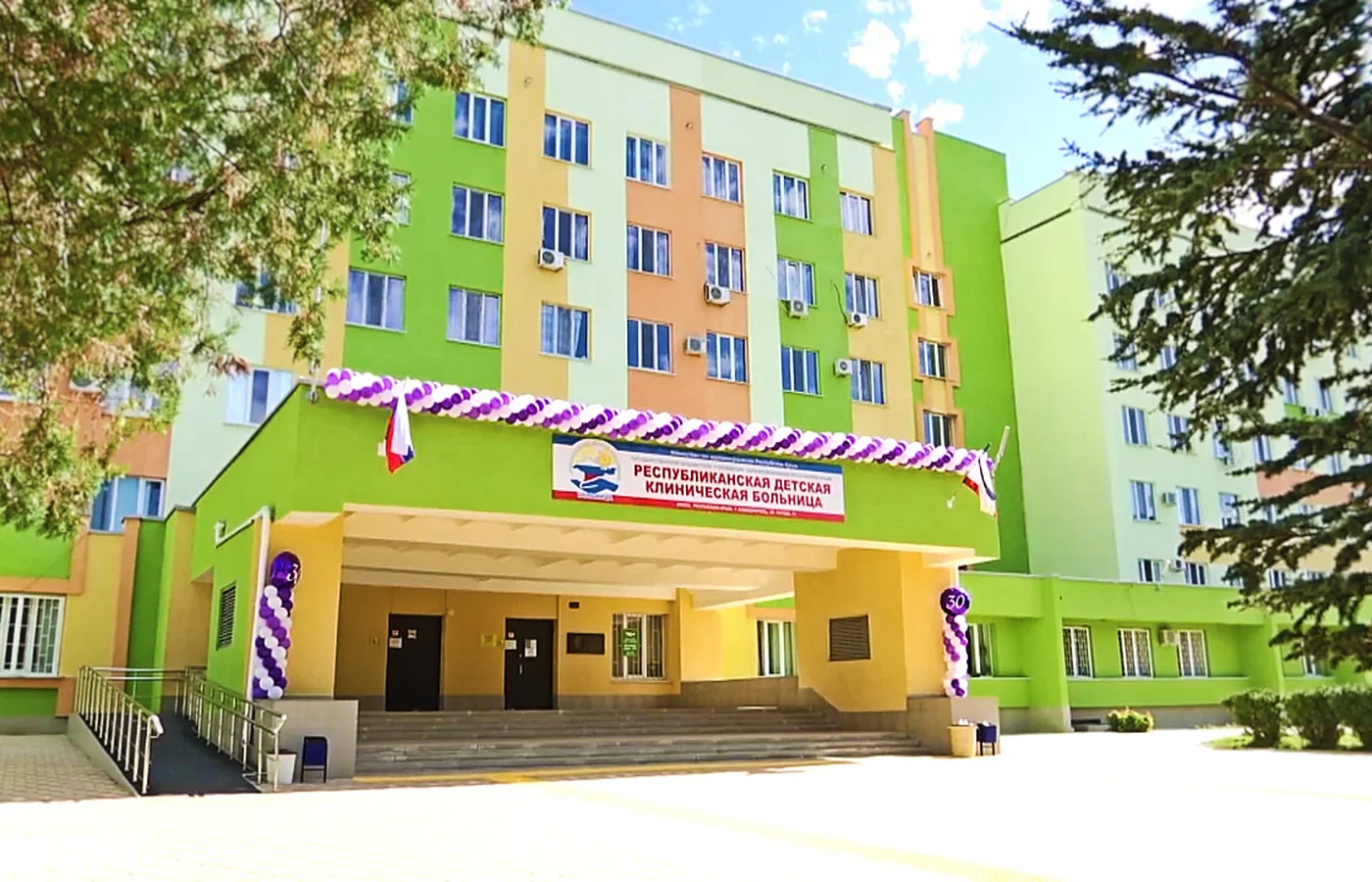 Республиканская детская клиническая больница