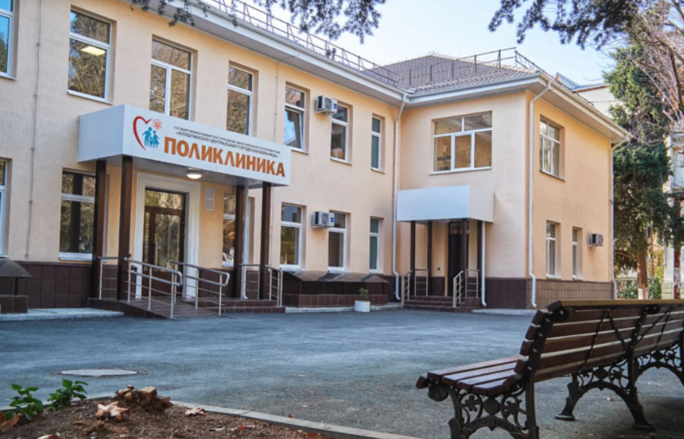 Здание больницы