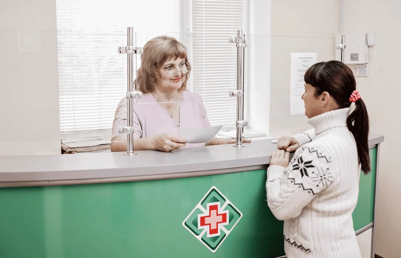 Медицинский центр «Новамед»