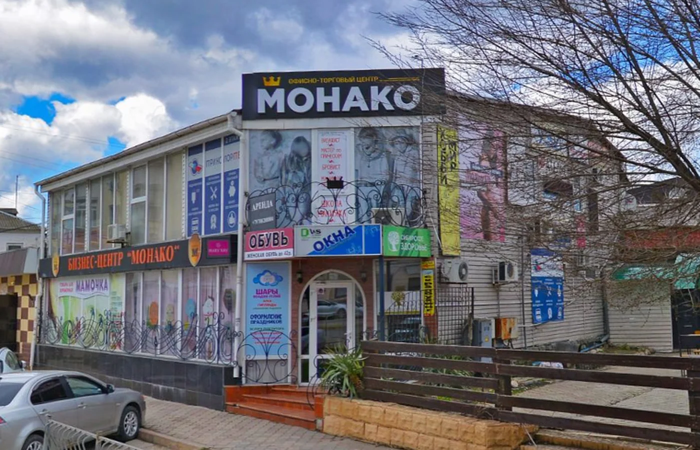 УЗИ кабинет в ТЦ "Монако"
