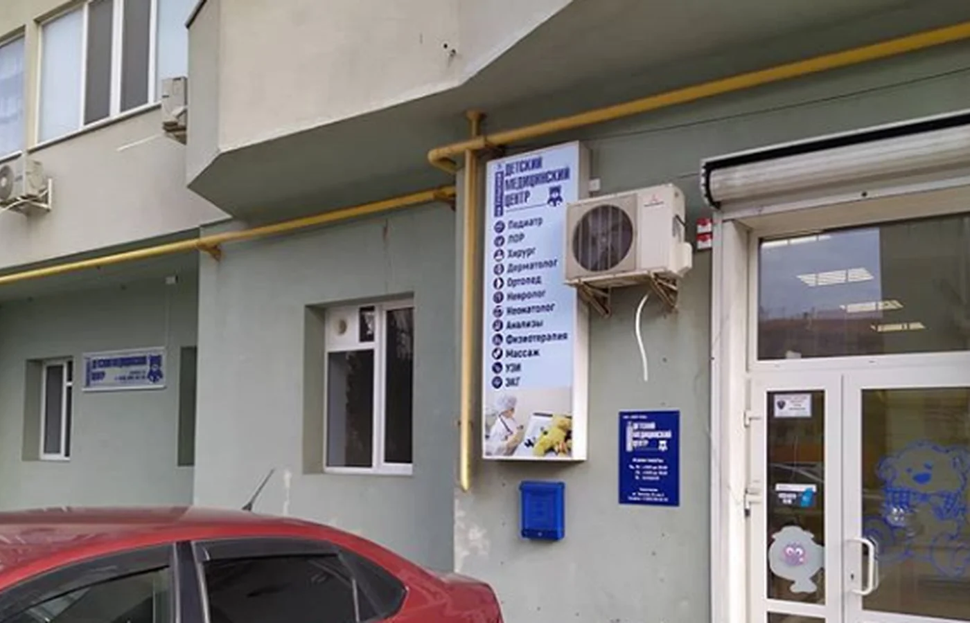 Фасад здания медицинского центра