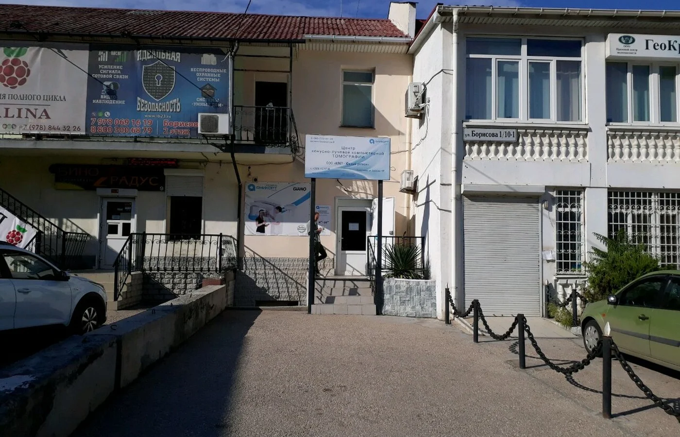 Центр Клкт Амикорт