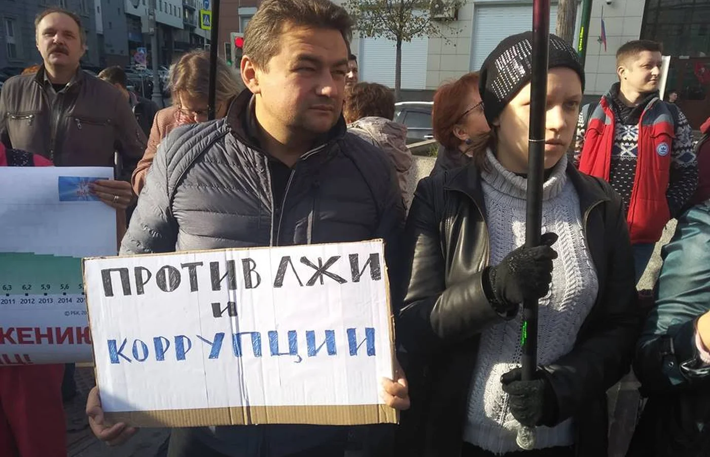 В Москве прошел масштабный митинг медработников пред зданием Минздрава