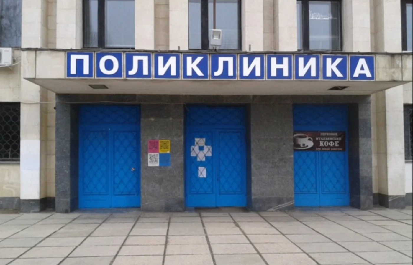 В керченской больнице сотрудники избили пациента дубинкой и угрожали убийством [ВИДЕО]