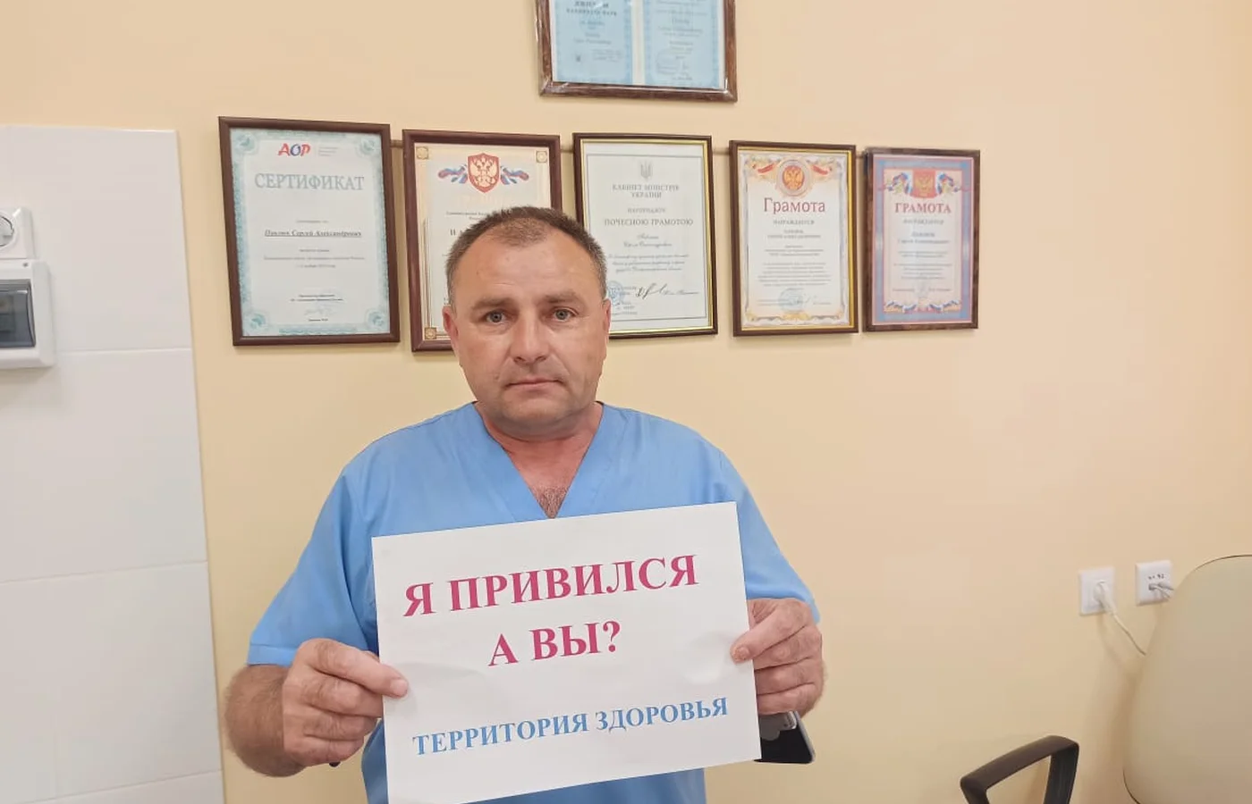 Медики Севастополя запустили флешмоб в поддержку вакцинации от коронавируса