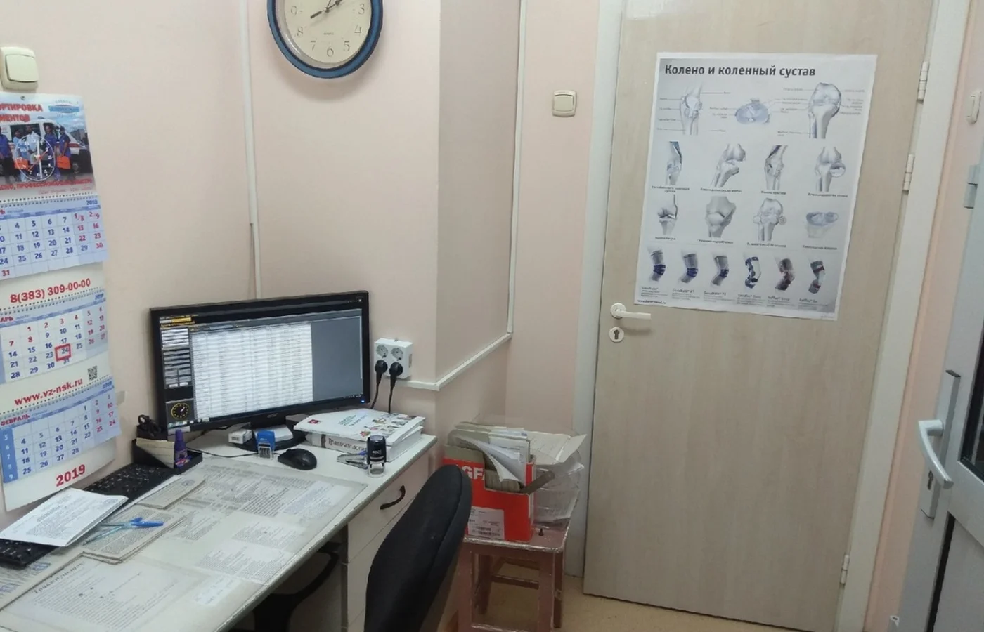 В Новосибирске муж пациентки травмпункта швырнул врача в стену
