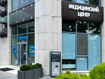Медицинский центр «Либерти» на Воровского