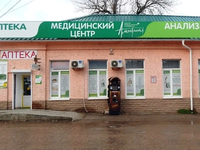 Медицинский центр "Ангелина"