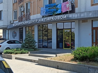 Медицинский центр на Парковой