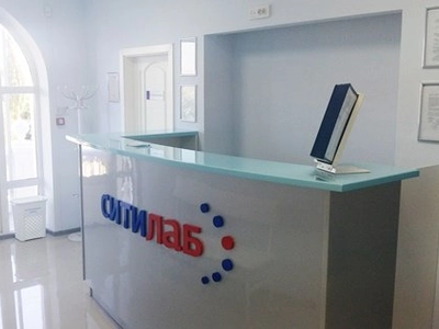 Медицинский центр "СИТИЛАБ" на Героев Сталинграда