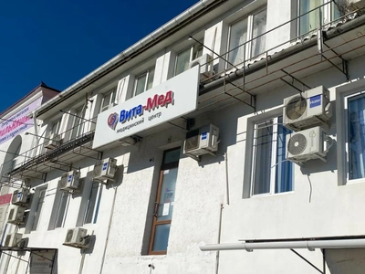 Медицинский центр "Вита-мед" на Героев Сталинграда