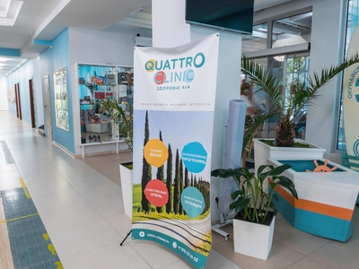 Клиника «Кваттро»