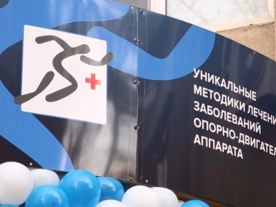 Вывеска на входе