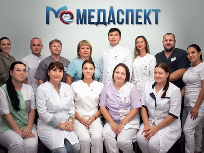 Коллектив