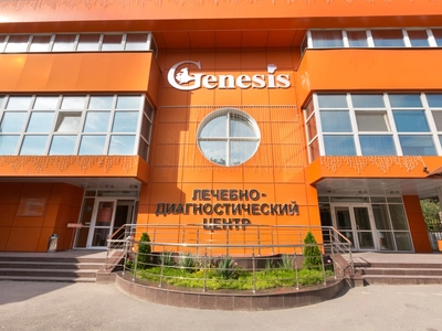 Здание клиники