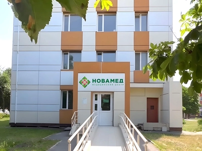 Медицинский центр «Новамед»