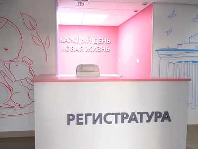 Роддом №2 в Севастополе