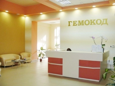 Гемокод