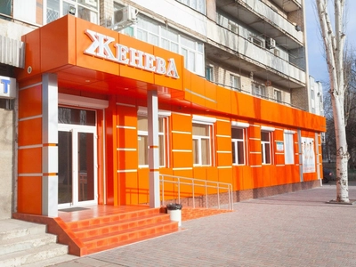 Медицинский центр "Женева"