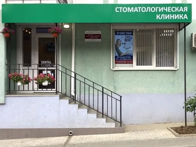 Клиника “Мастерская Улыбок”