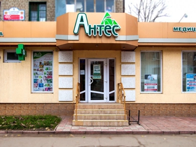 Медицинский центр "Антес-Мед"